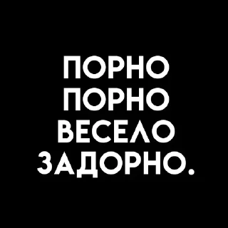 Sticker Стикеры👉 @stikeru7777 - 3