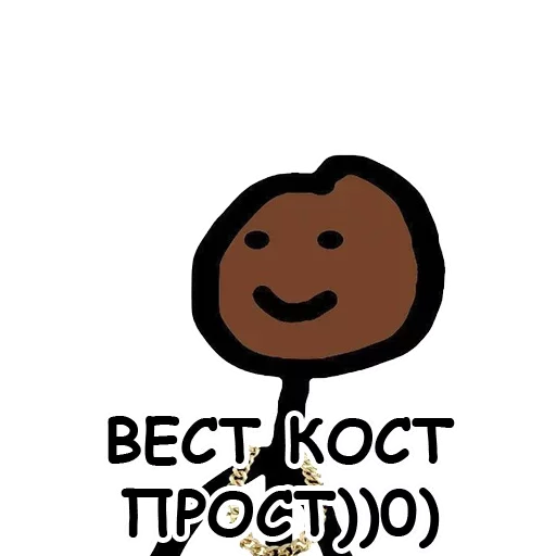 Стикер Лучшие стикеры-@lovesticers - 11