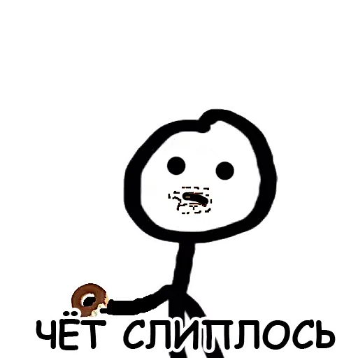 Стикер Лучшие стикеры-@lovesticers - 9