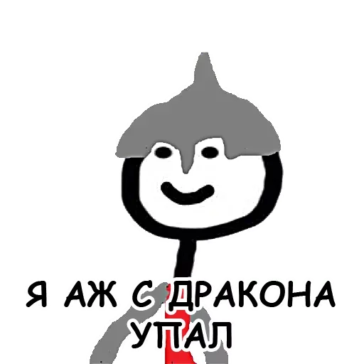 Стикер Лучшие стикеры-@lovesticers - 8