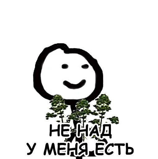 Стикер Лучшие стикеры-@lovesticers - 4