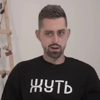 Стикер Создать мемы 👉 @Stiker_telegramBot - 2