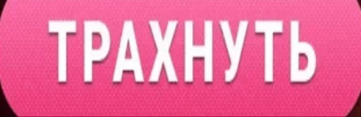 Стикер XlgOvDSGsdyOcFxb_by_stickers_stealer_bot - 1