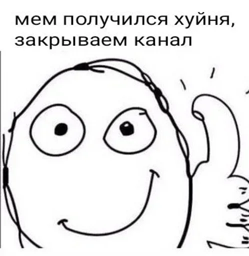 Стикер XlgOvDSGsdyOcFxb_by_stickers_stealer_bot - 1