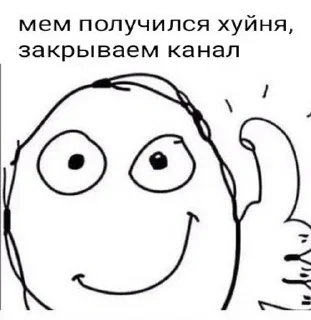 Sticker Лучьше стикеры - @lovesticers - 7