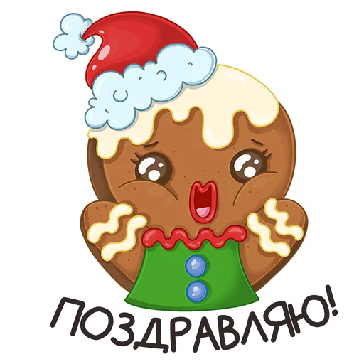 clipart animated cartoon illustration