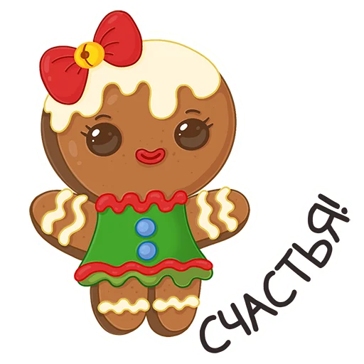 clipart animated cartoon cartoon