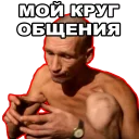 Sticker XoXolAYE - 6