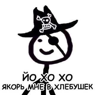 Стикер NEVELSON – @neevelson - 7