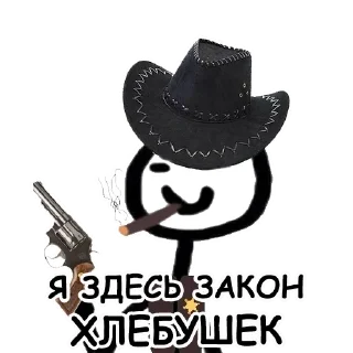 Стикер NEVELSON – @neevelson - 11