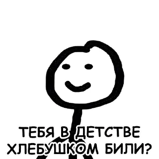 Стикер NEVELSON – @neevelson - 5