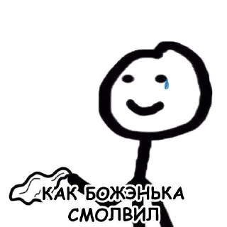 Стикер NEVELSON – @neevelson - 9