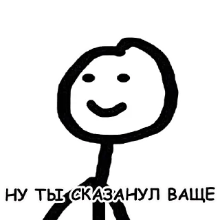 Стикер NEVELSON – @neevelson - 3