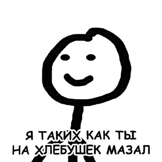 Стикер NEVELSON – @neevelson - 0