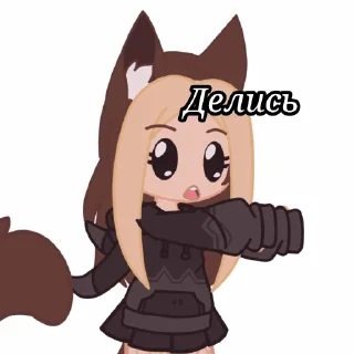 Стикер ✨Названия нет✨ - 6