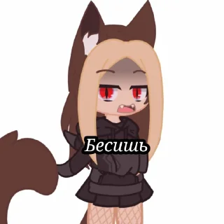 Стикер ✨Названия нет✨ - 1