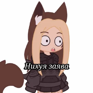 Стикер ✨Названия нет✨ - 11