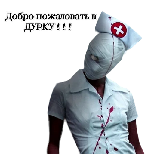 одежда рукав Человек