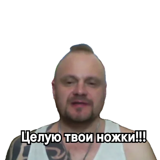 человеческое лицо мужчина Человек