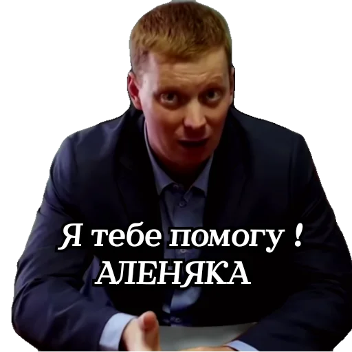 Человек человеческое лицо одежда