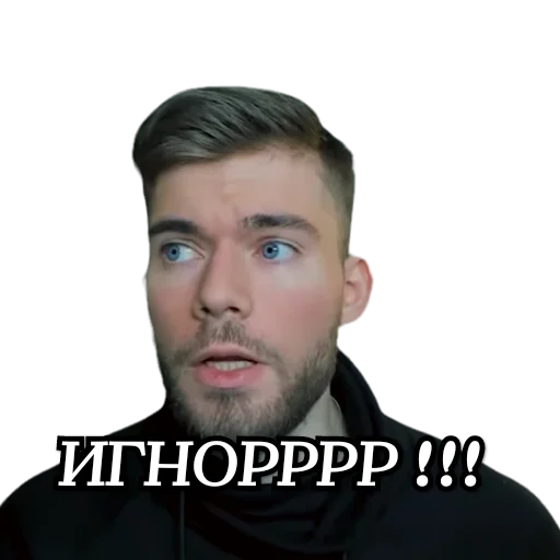 человеческое лицо мужчина бровь