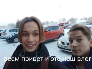 Sticker Хороши - 8