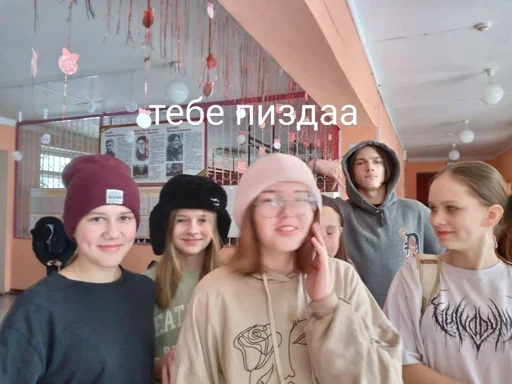 Sticker Хороши - 0