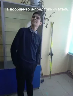 Sticker Хороши - 3