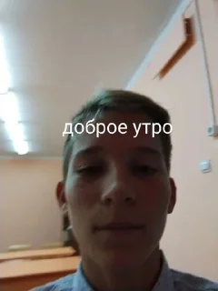 Sticker Хороши - 2