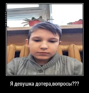 Sticker Хороши - 11