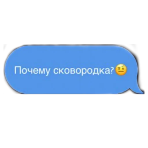 Женушки - text