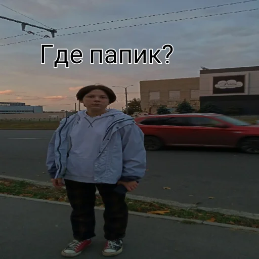 outdoor clothing car