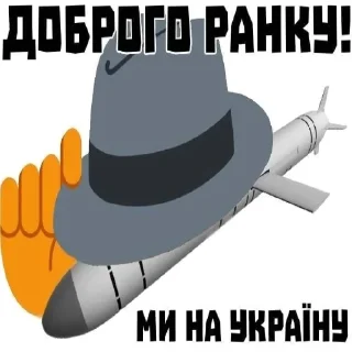 Sticker Хохлыыы - 5