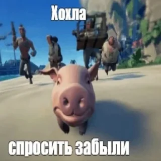 Sticker Хохлыыы - 6