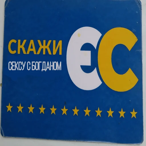 Sticker Xoxlyshka - 1