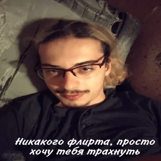 Стикер Их стикеры... - 1