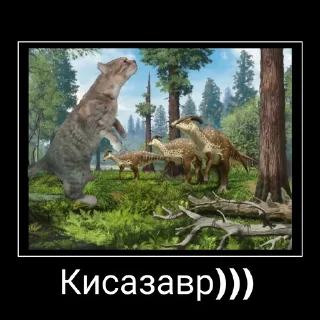 Стикер Их стикеры... - 5