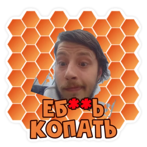 Стикер Яй - 4