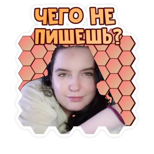 Стикер Яй - 0