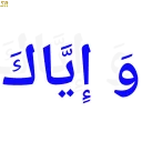 Sticker Xrani_Vas_Allah - 9