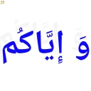 Sticker Xrani_Vas_Allah - 10