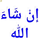 Sticker Xrani_Vas_Allah - 2