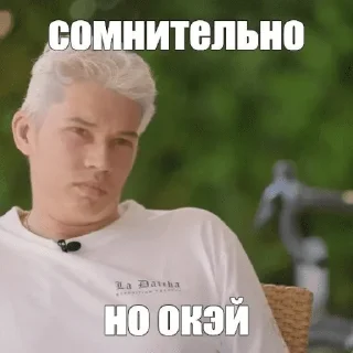 Sticker Создать мемы 👉 @Stikery_dlya_peregovorovBot - 6