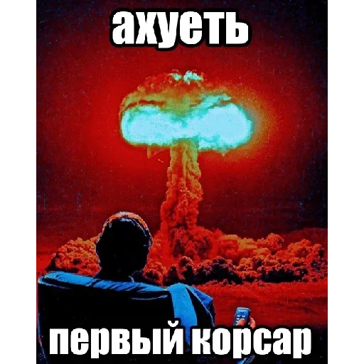 Sticker XryXtzBnhOgjucVRNX_by_stickers_stealer_bot - 1