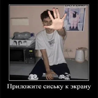 Стикер Больше стикеров 👉🏻 @stickertg4 - 8