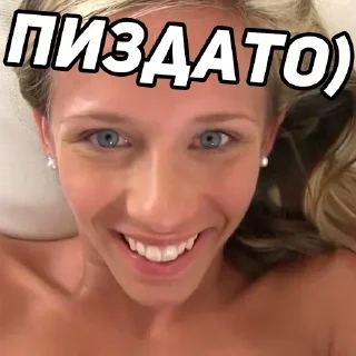 Стикер Стикеры👉 @stikeru7777 - 7