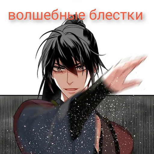 anime cartoon human face