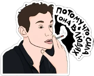 Sticker Больше стиков 👉🏻 @testnapacana - 4