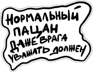 Sticker Больше стиков 👉🏻 @testnapacana - 1