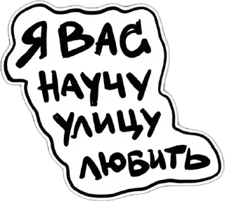 Sticker Больше стиков 👉🏻 @testnapacana - 2